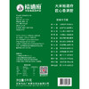 裕道府（匠心系列）五常长粒香大米（双层袋真空装）5kg 商品缩略图3