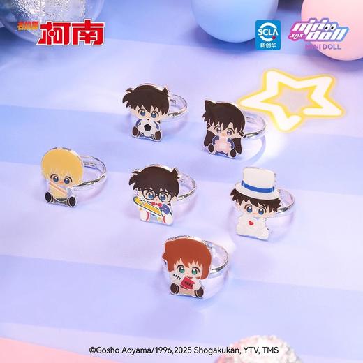 minidoll 名侦探柯南 Q宝戒指 第一弹 全12种 6只/盒 盲盒 商品图0