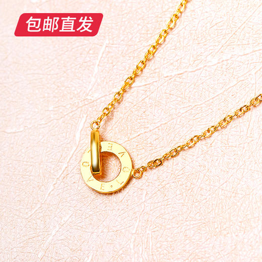 百利金-LOVE双环项链 7.32g【包邮直发】 商品图0