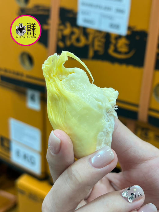 【次日达】喵暹罗✈️🇹🇭【珑啦咧】榴莲鲜果（花香榴莲，核巨小） 商品图5