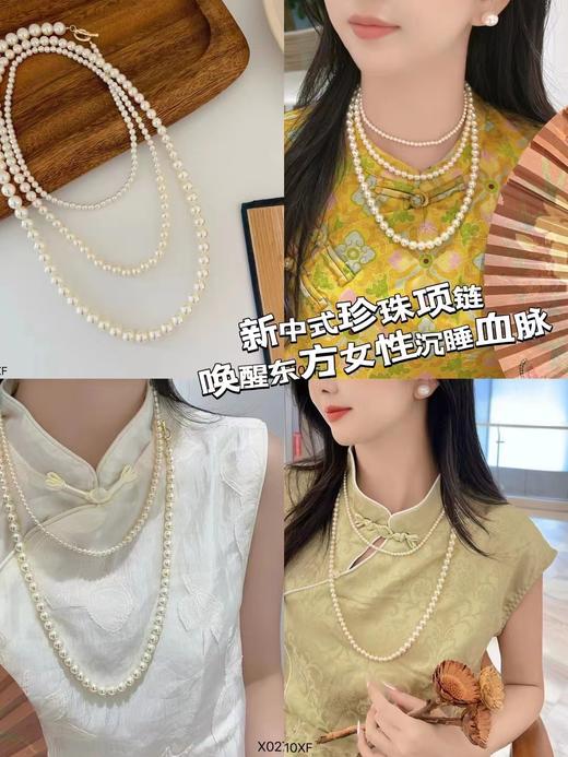 Oflye潮流饰品  多种戴法 法式轻奢多层名媛气质珍珠项链女款新款爆款精致颈链 商品图0