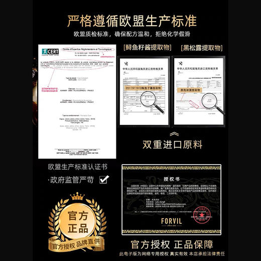 鱼子酱发膜8对装（高端SPA线，法国沙龙同款） 商品图2