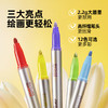 美乐童年闪闪轮廓笔双色双线花型曲线手抄报专用荧光笔彩色记号笔儿童闪光彩色笔小学生专用无毒高颜值发光笔 商品缩略图3