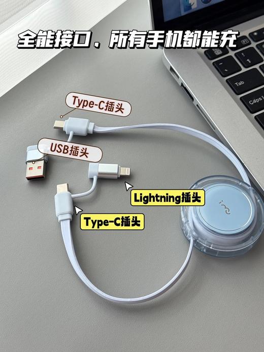 品牌直发！幻响·小布丁PRO100W四合一快充数据线  25Y06062- 商品图1