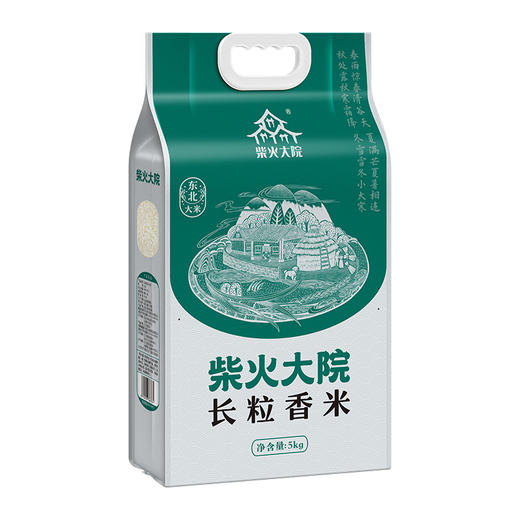柴火大院 长粒香米5kg 商品图1
