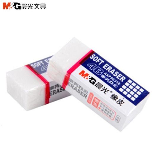 晨光橡皮擦铅笔擦 (小号42x18mm) 1块 商品图1
