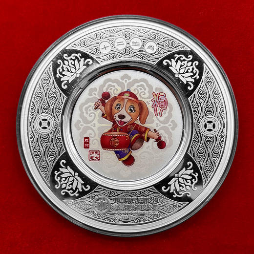 十二生肖银盘 南昌印钞发行
纯银10克 商品图9