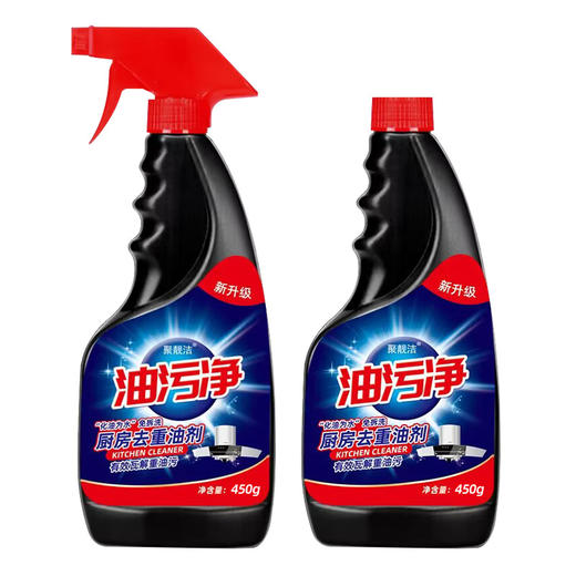 【9.9抢3件❗泡沫油污净】油污“克星”和厨房油污说拜拜，泡沫油污净厨房重油污清洗剂，强力除油油烟机清洁剂L 商品图3