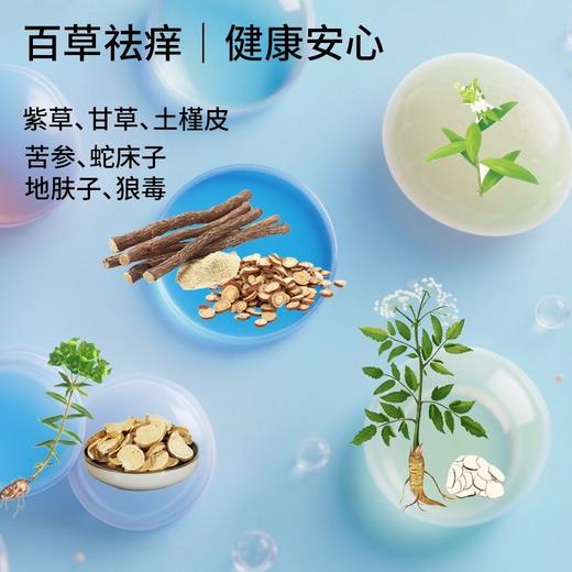 苗天使狼毒软膏圣医仁德百草祛痒保健膏20g效期20270601 商品图2