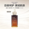 美国 Estee Lauder 雅诗兰黛 第七代 小棕瓶精华 115ml 商品缩略图0