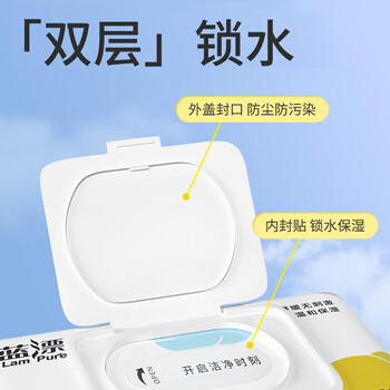 蓝漂湿巾RO纯水80抽*12包洁肤柔湿巾湿巾湿用擦脸巾源头直发包邮 /家庭清洁/纸品 /清洁纸品 /湿巾 商品图3