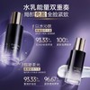 [老客专享福利]NACO玻色因全能抗衰精华水乳液次抛面霜权限抗老套组（水150ml+乳120ml+次抛30支+面霜48g） 商品缩略图3