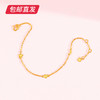 百利金-星月手链 1.67g【包邮直发】 商品缩略图0