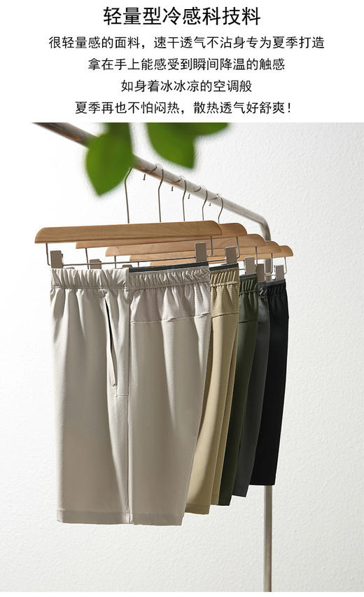 小众品牌轻量凉感速干透气男士短裤运动健身短裤 商品图12
