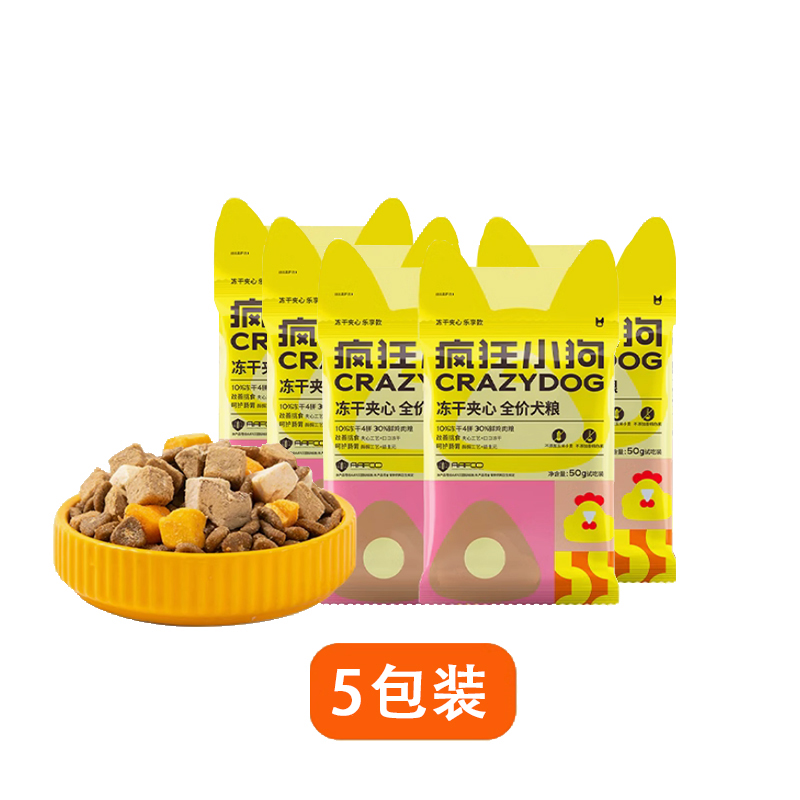 【39.9元任选4件】小耳朵鸡肉益生元 夹心狗粮试吃装50g*5包