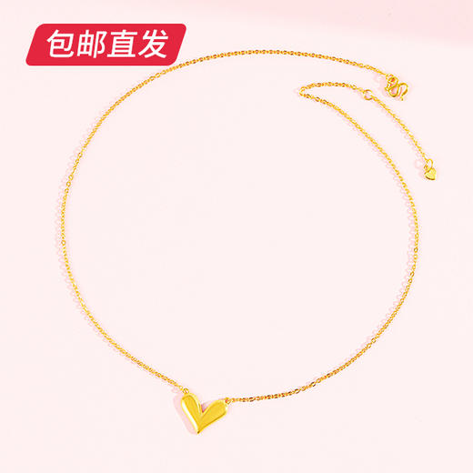 百利金-爱心项链 7.78g【包邮直发】 商品图0