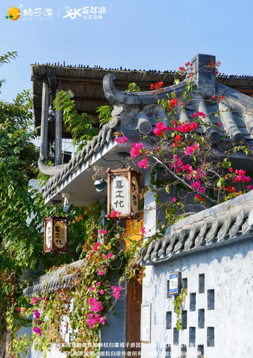 【肇庆】 紫云谷&岩前村纯玩一日游 商品图2