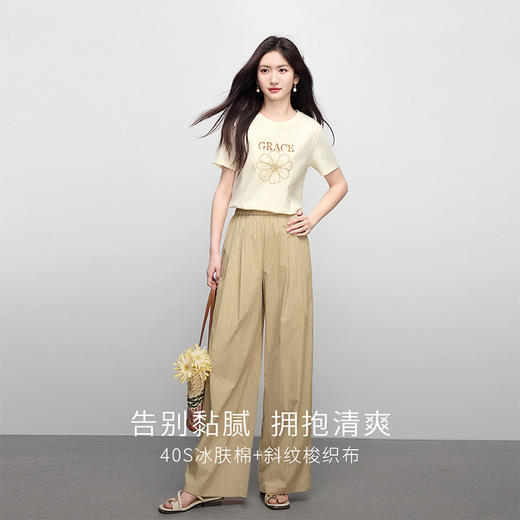 【周末秒杀】熙世界套装搭配一整套女夏日新款短袖小雏菊T恤休闲山本裤两件套 商品图1