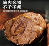 五香酱牛肉新鲜熟食真空开袋即食牛腱子零食卤味速食健身特产 商品缩略图2
