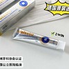 德国Weissta牙膏100g 商品缩略图0