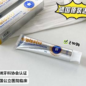 德国Weissta牙膏100g