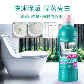 SuKGarden蔬果园阳光森语亮白除菌洁厕剂500g*2瓶