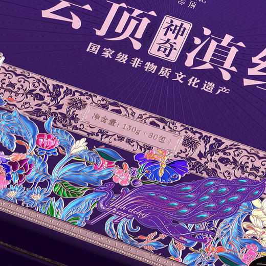 云顶壹号滇红中国红茶150g 商品图3