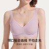 【ubras无尺码钻石领背心文胸A-C杯】 裸感无痕，粉底液内衣 ✅优雅钻石领设计，简洁线条贴合曲线， 裸感无痕不怕走光 ✅W型云感防窜条工艺，透气承托不勒肉， 舒适包容不上窜 商品缩略图4
