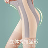 【卡卡同款5D魔力悬浮裤】女高腰无痕收腹裤提臀裤女士塑身裤产后塑形 商品缩略图3