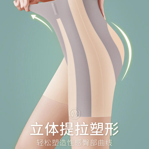 【卡卡同款5D魔力悬浮裤】女高腰无痕收腹裤提臀裤女士塑身裤产后塑形 商品图3