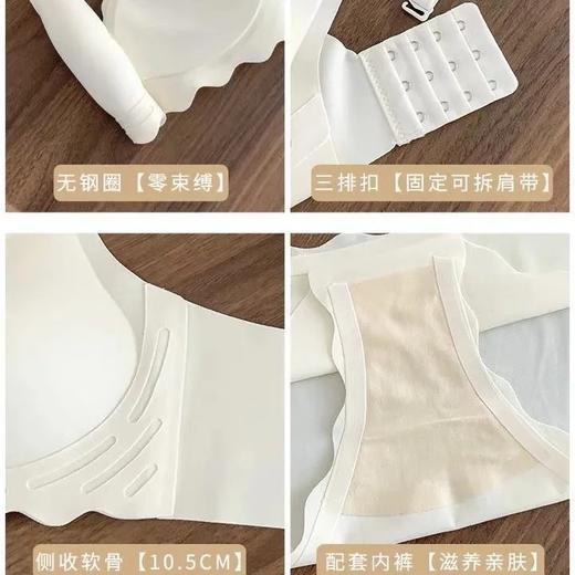 买1送1 内衣女小胸无痕聚拢无钢圈收副乳防下垂大胸显小舒适文胸罩 商品图2