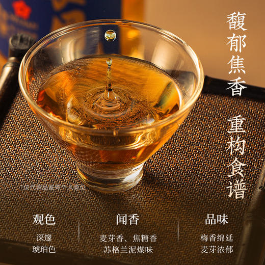 五天左右发货可定制【自营】梅见15度原果威士忌梅酒 私人宴请送礼生日宴 商品图5