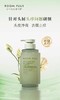 ROOM PLUS 头皮止痒去屑洗发露【宝库优选】 商品缩略图3