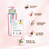 棠印保湿丰盈头皮护理洗发水（玫瑰香）【宝库优选】 商品缩略图2