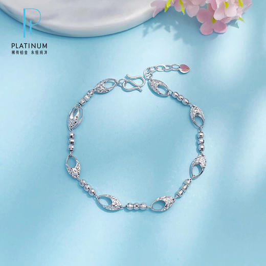【限时8.8折】【线上铂金馆】PT950 【国际铂金协会 精品】铂金调节空心椭圆形间蹦迪珠手链(ACPTSL00040)预售产品下单后不退款不退货不换货不补差价) 商品图0