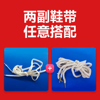 回力(Warrior)男鞋休闲鞋子男款时尚透气男士板鞋N779C 米/灰/蓝  40 商品图2