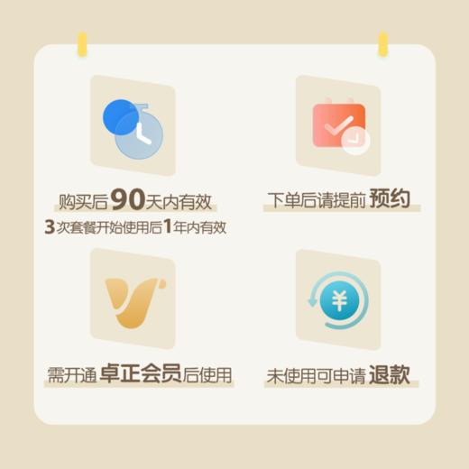 北京医生光子嫩肤套餐（全模式，全面部，3次）(仅限预约曾舒文、谢宜彤、万彬华医生使用） 商品图1