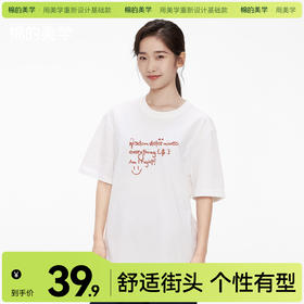 「棉的美学」重磅纯棉圆领小众印花T恤夏季宽松透气舒适短袖上衣