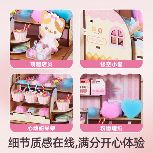 美乐童年捏捏糖果屋儿童手工diy小屋迷你小厨房男女孩过家家玩具 商品图5