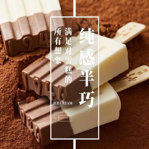 中街 星光熠熠牛乳冰酪糯米糍 组合四 商品图2