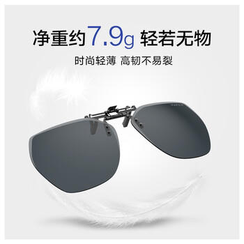帕森（PARZIN）近视偏光太阳镜夹片 翻转式男女通用眼镜便捷驾驶墨镜礼物PZ12103 商品图4