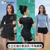 【代发】toswim女士长袖防晒游泳上衣泳衣/运动平角裙裤女款分体泳衣 商品缩略图0