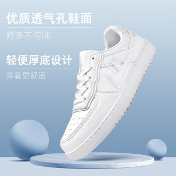 回力男鞋小白鞋男休闲白色运动板鞋子男 B707Z 白色 40 商品图1