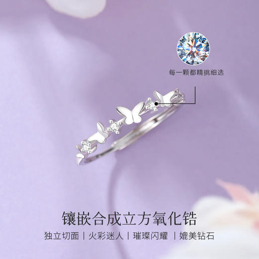 Winy999足银蝶舞蓝韵戒配证书送女友闺蜜节日生日礼物 商品图2