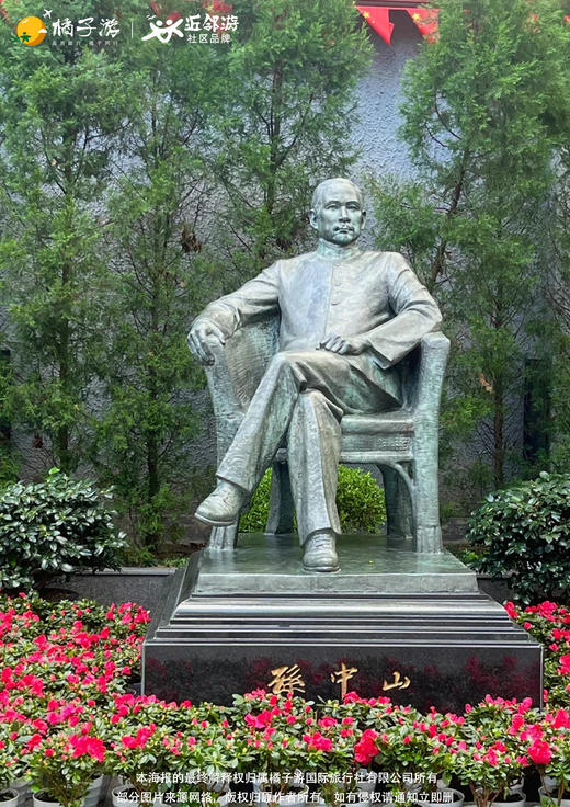 【中山】 巧克力工厂+孙中山故居亲子一日游 商品图2