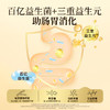 【春日焕新补贴】【兔兔浆果冻干双拼猫粮】栾福 三维免疫少生病 五重美毛绸缎毛 四重浆果助力 帮助减缓泪痕问题 助力增强免疫 商品缩略图4