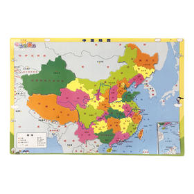 中国地图磁力拼图 磁乐宝