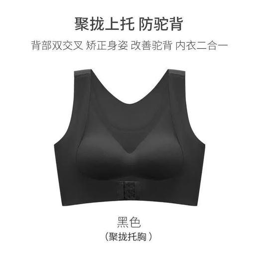 买1送1 塑身上装内衣女防驼背心一片式无痕收副乳防下垂无钢圈运动文胸罩 商品图4