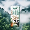 新希望森系牧场有机纯牛奶 200ml*10盒/提 商品缩略图0