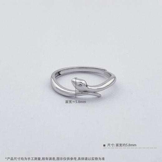 【限时8.8折】【线上铂金馆】PT950 #蛇思妙想 【国际铂金协会】铂金蛇思妙想活口女戒灵蛇女戒(BJZ00178)预售产品下单后不退款不退货不换货不补差价) 商品图3